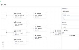 Auto Engine screenshot 2