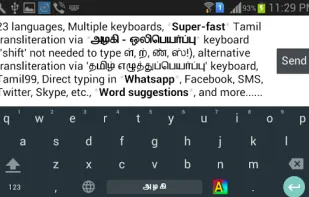 Azhagi+ screenshot - Android