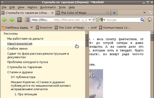 FB2 Reader screenshot 1