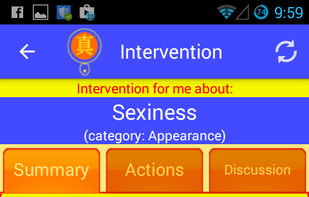 Intervention screenshot 1