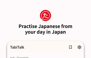 Practise Japanese from your day in Japan