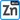 MiniZinc icon