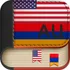 Armenian to English Dictionary icon