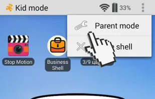 Kid's Shell screenshot 1