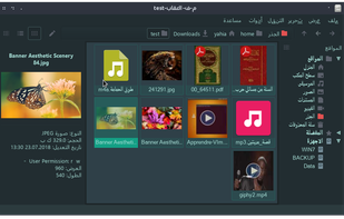 elokab file manager screenshot 1