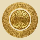 Life Of Prophet Muhammad PBUH icon