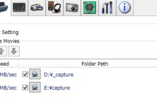 Dxtory screenshot 2