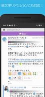 ZonePane screenshot 2