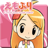 E-mote Free Movie Maker icon
