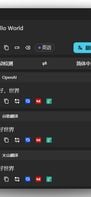 Pot Translator screenshot 1