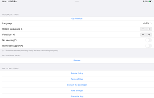 Voice Notebook screenshot 1