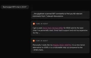 GigaBrain screenshot 2