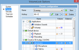 VolumeLock screenshot 1