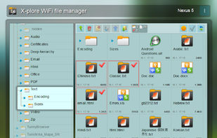 X-plore screenshot 1
