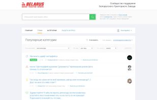 Topic list