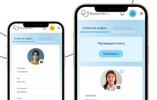 Doctors4UA screenshot 1