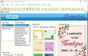 Excel Greeting Cards Maker Application screenshot 1
