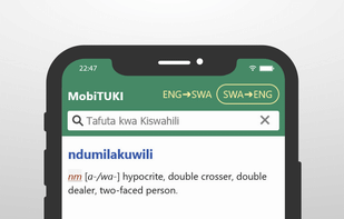 MobiTUKI screenshot 1
