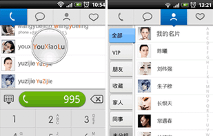 Android user interface