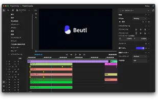 Beutl screenshot 1