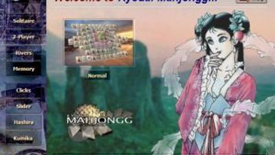 Kyodai Mahjongg screenshot 1