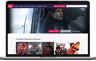 Template CinemaPress ACMS