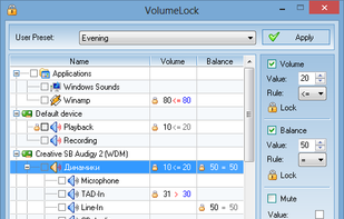 VolumeLock screenshot 1