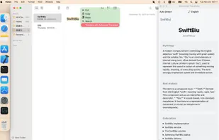 SwiftBiu screenshot 3