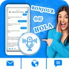 Voice Messages & Sms icon