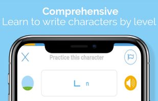 WriteMe screenshot 2