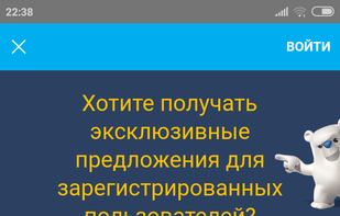 Cheap Hotel Booking screenshot 2