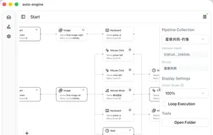 Auto Engine screenshot 1