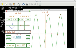 OpenAxiom screenshot 1