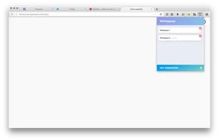 Tab Workspaces screenshot 1