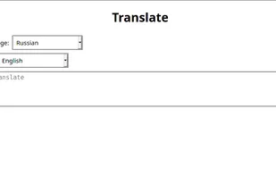 gtranslate by Alexey screenshot 1