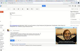 Speech recognition and Gmail