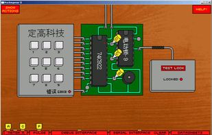 Ruckingenur II screenshot 1