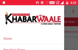 Khabarwaale screenshot 1