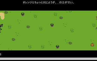 Tangomon screenshot 2