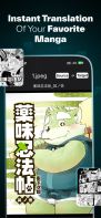 Manga Translate screenshot 3