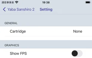 Yaba Sanshiro 2 screenshot 3