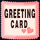 Excel Greeting Cards Maker Application icon