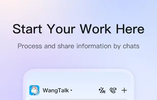 DingTalk screenshot 1