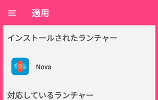Dollphone Icon Pack screenshot 1