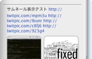 Image Thumbnails