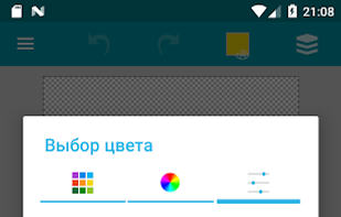 Pocket Paint screenshot 3