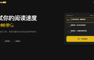 Test My Reading screenshot 2