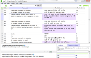 Eazy Po screenshot 3