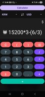 Currency Calc screenshot 3