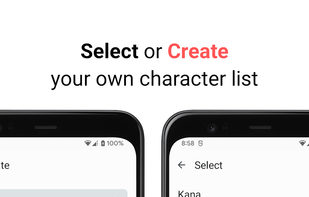 Kanji Dojo screenshot 1